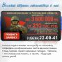 Служба по контракту в Шахтах: подать заявку можно онлайн