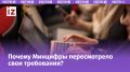 Новые правила: владельцам сайтов отменили обязанность хранить данные пользователей три года