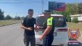 Сотрудники Госавтоинспекции города Шахты поздравляют участников дорожного движения с Днём Государственного флага Российской Федерации!