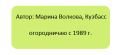 Лучшие сорта сладкого перца для холодных регионов