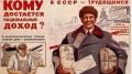 Почему советские пенсионеры были финансово защищённее, чем современные