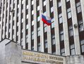 Минюст обновил список нежелательных организаций в России