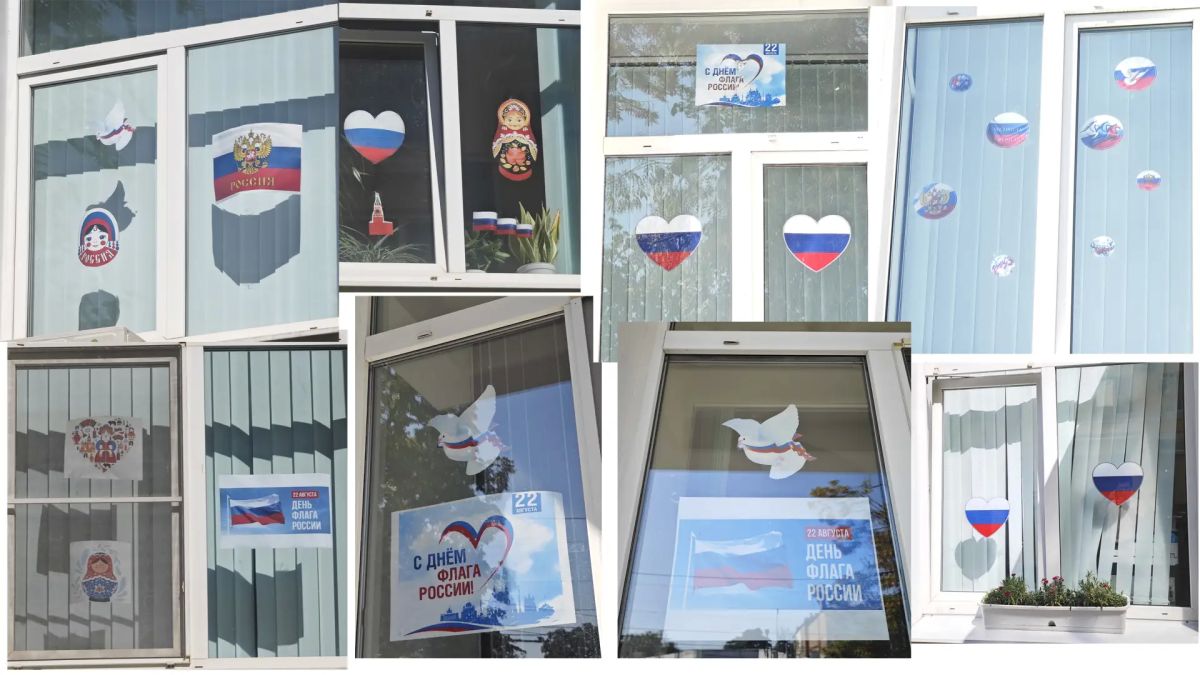 В честь празднования Дня Государственного флага Росси молодежь, ветераны, сотрудники Управления Федерального казначейства по Ростовской области осуществили раздачу ленточек и флажков с Российским триколором жителям города и... В честь празднования Дня Государственного флага Росси молодежь, ветераны, сотрудники Управления Федерального казначейства по Ростовской области осуществили раздачу ленточек и флажков с Российским триколором жителям города и...