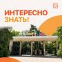 #ИнтересноЗнать. А вы знали, что история ростовского зоопарка началась со школьного живого уголка? Его в 1923 году создал учитель биологии Владимир Кегель