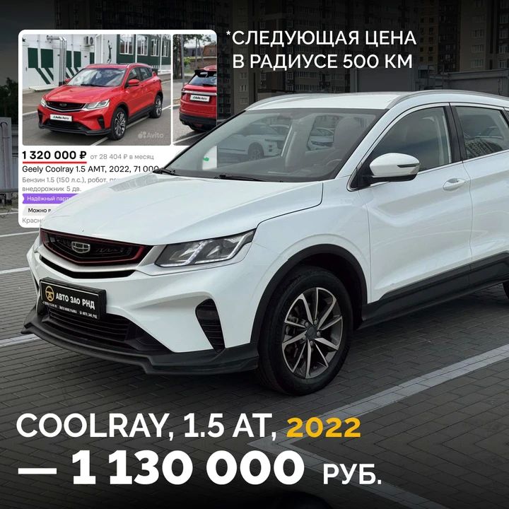 Авто в Ростове с зазором от рынка 200-500к – строго в max.ru/auto_zao_rnd Авто в Ростове с зазором от рынка 200-500к – строго в max.ru/auto_zao_rnd