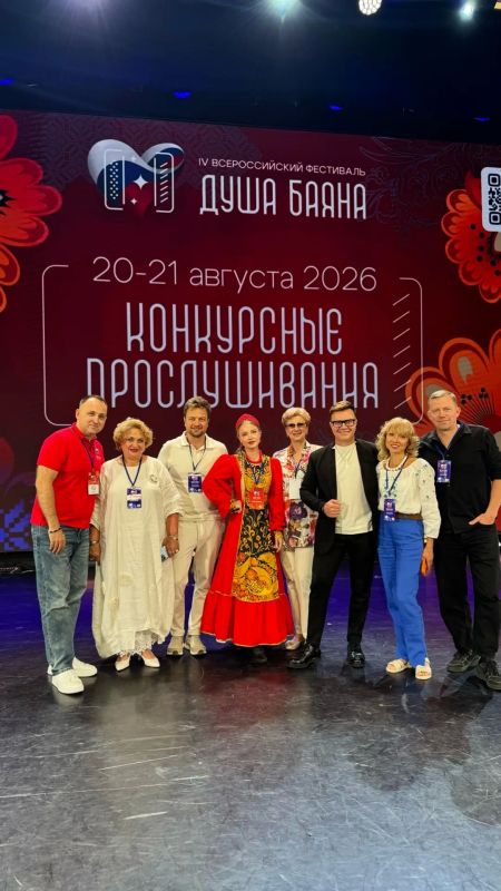 Шахтинка Софья Писарева прошла отбор на Всероссийский фестиваль «Душа Баяна» в Москве Шахтинка Софья Писарева прошла отбор на Всероссийский фестиваль «Душа Баяна» в Москве