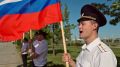 В День флага донские полицейские подготовили патриотический клип