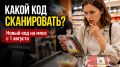 � 1 ������� ���� � ������� ��� ����� ����������: ��� ��������� �� �����?