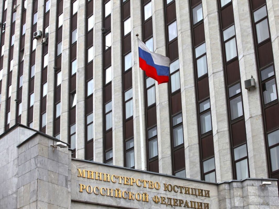 Минюст обновил список нежелательных организаций в России