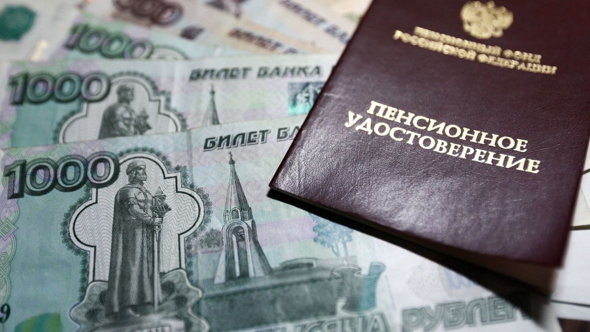 Пенсионный потолок: сколько можно заработать россиянам