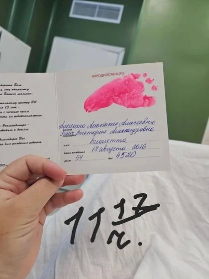 Многодетная мать из Ростовской области назвала дочерей Вирсавия, Рэйчел, Лия и Виола Многодетная мать из Ростовской области назвала дочерей Вирсавия, Рэйчел, Лия и Виола