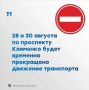 Внимание, водители города Шахты