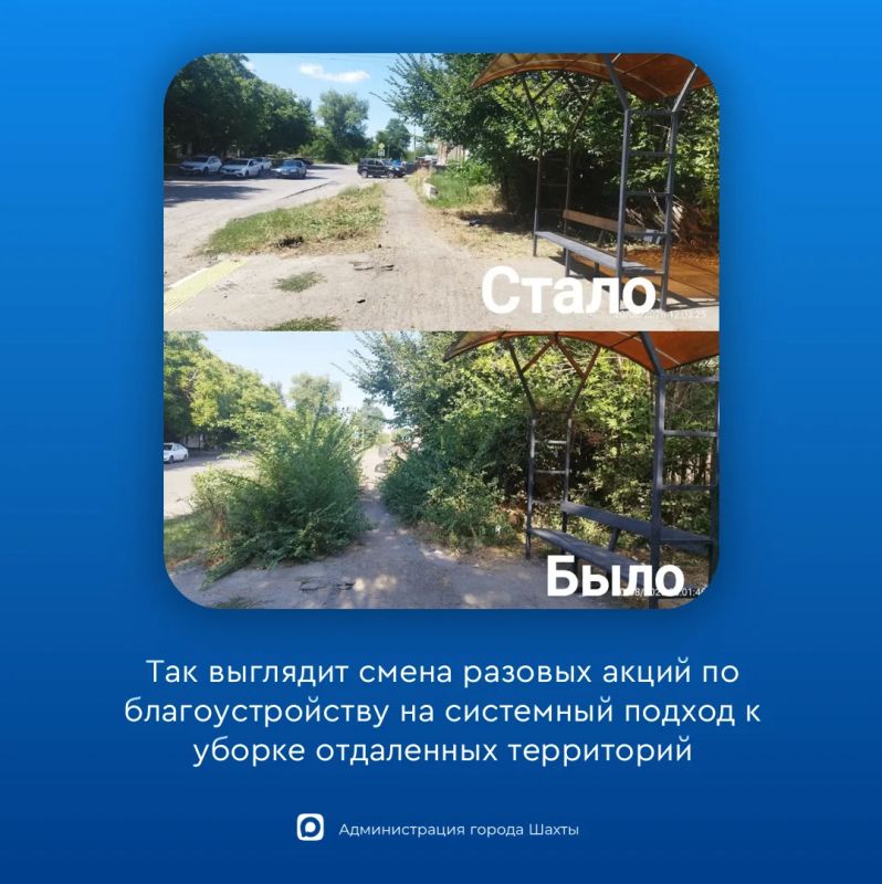 Улица Васюты — лишь один из адресов в списке работ по удалению сорной растительности