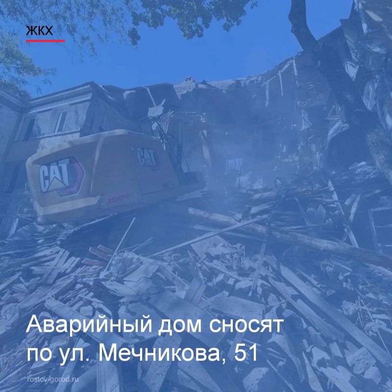 В Октябрьском районе стартовали работы по сносу аварийного многоквартирного дома по адресу ул. Мечникова 51. Как сообщает администрация района, ориентировочный срок полного демонтажа и очистки площадки составляет 30 дней