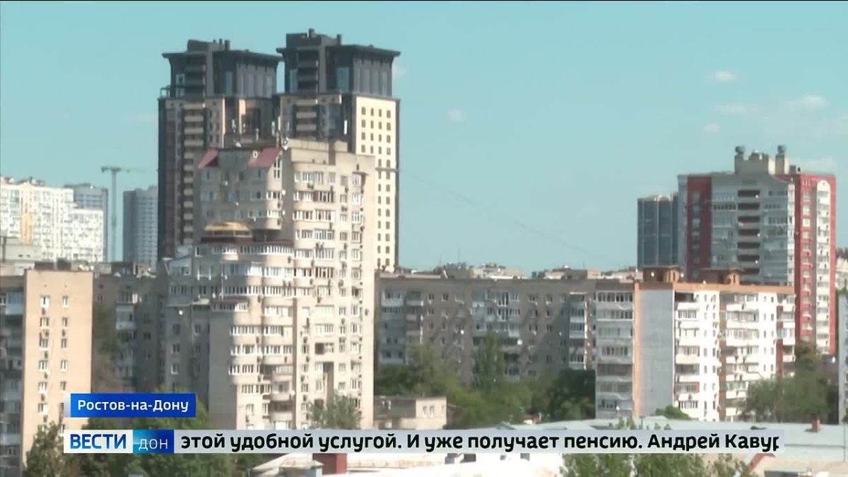 Более половины пенсий по возрасту в 2026 году Отделение СФР по Ростовской области назначило автоматически
