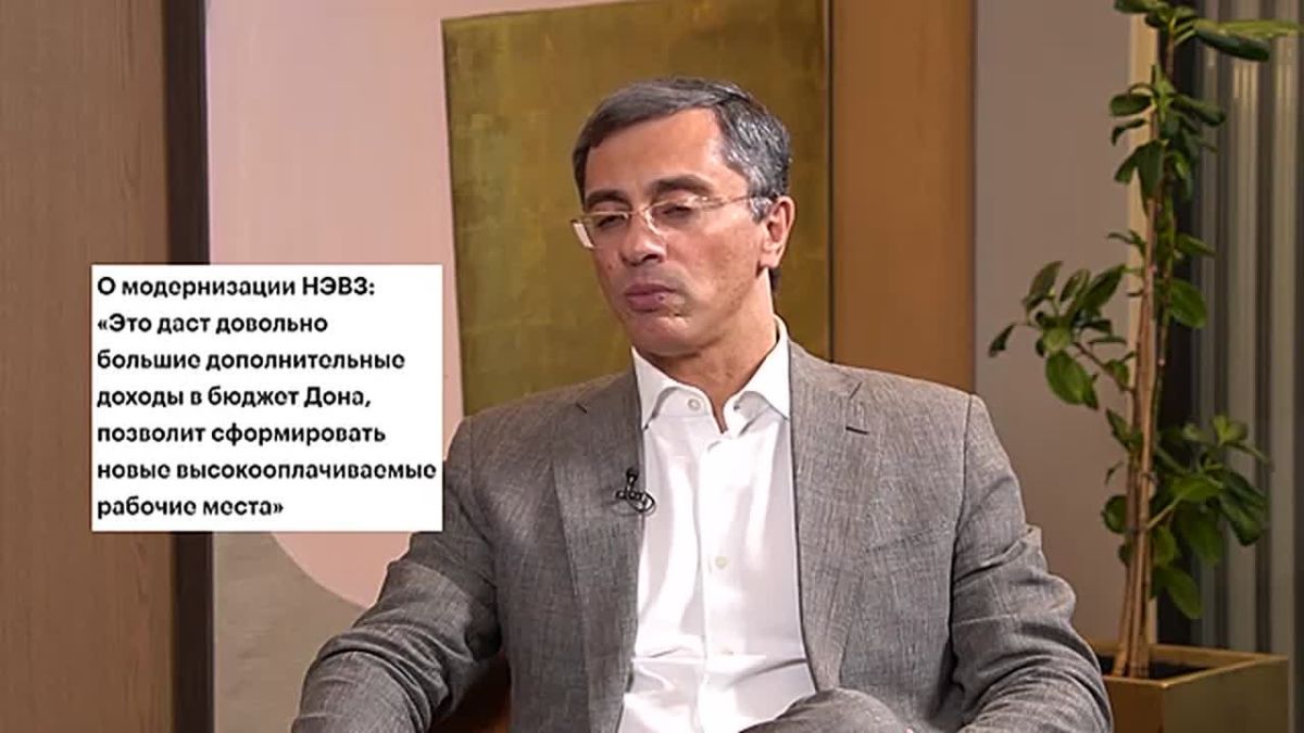 В Ростовской области откроется ряд производств до 2027 года