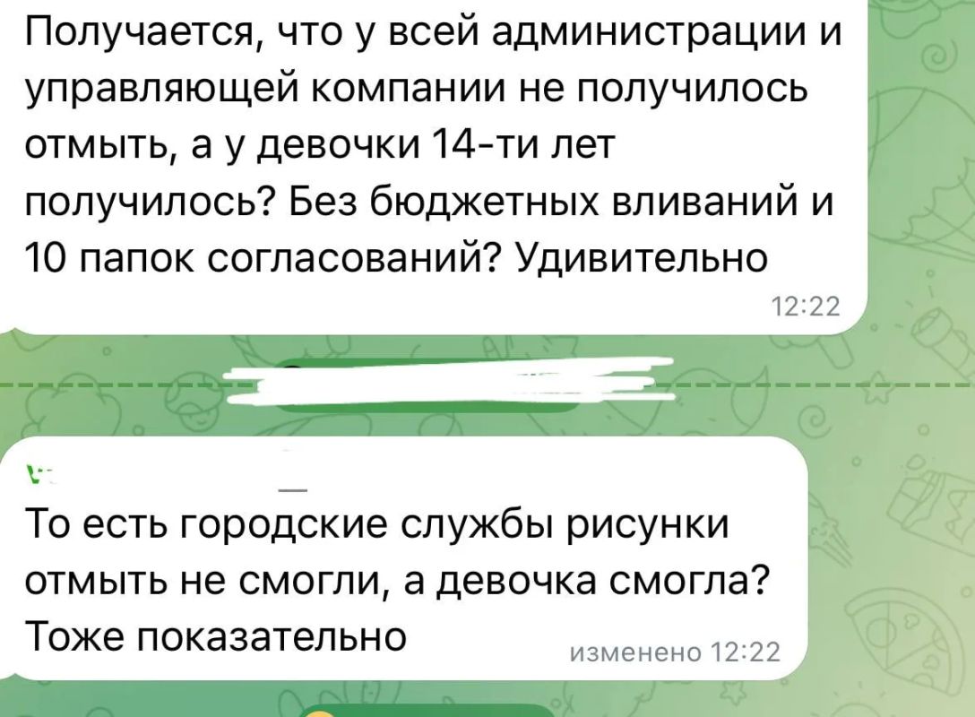 Девочке из Болохова (Тульская область) всё же пришлось стереть «Смешариков», которых она нарисовала на детской площадке Девочке из Болохова (Тульская область) всё же пришлось стереть «Смешариков», которых она нарисовала на детской площадке