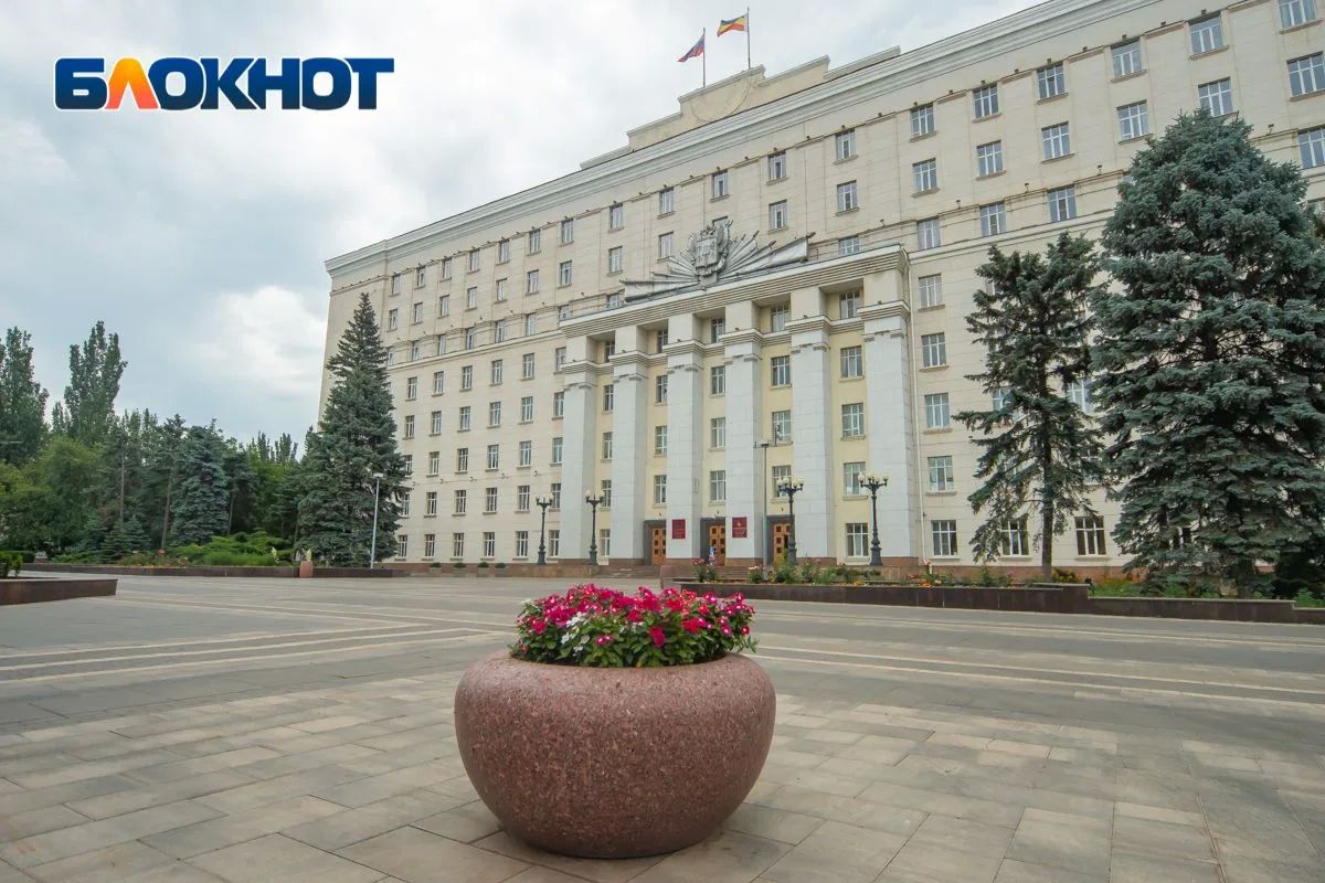 В Ростовской области сократили число чиновников в трех министерствах