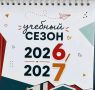 Как не сойти с ума на фоне новостей? Подписаться на «Блокнот Россия» в МАХ!