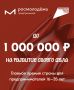 Открыта регистрация для участия в конкурсе на соискание Всероссийской премии «Молодой предприниматель России», которая учреждена в рамках программы по развитию молодёжного предпринимательства нацпроекта «Кадры»