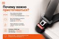 #БеремНаЗаметку. В Ростовской области камеры видеофиксации ежедневно фиксируют десятки нарушений