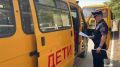 Сотрудники ГАИ проверили техническое состояние школьных автобусов и знания ПДД водителями