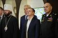 26 августа в Государственном историческом музее