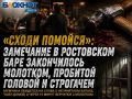 ������ ��������: ��������� � ���������� ���� ����������� ��������, �������� ������� � ���������