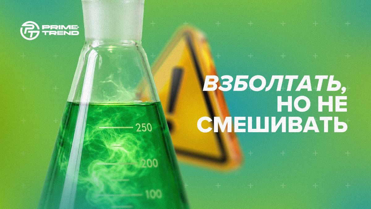 Опасные сочетания чистящих средств, о которых стоит знать