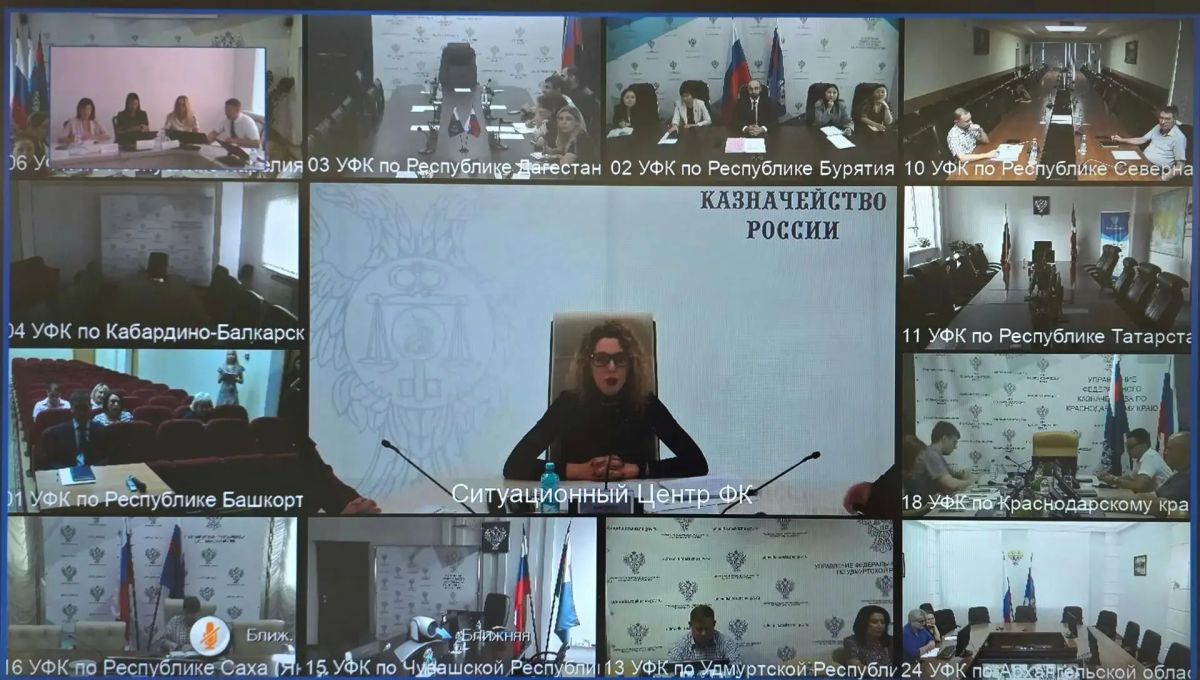 26 августа 2026 года УФК по Ростовской области приняло участие во Всероссийском совещании Казначейства России в формате вебинара для участников казначейского сопровождения 26 августа 2026 года УФК по Ростовской области приняло участие во Всероссийском совещании Казначейства России в формате вебинара для участников казначейского сопровождения