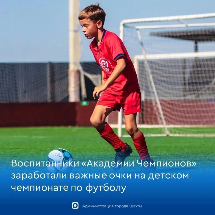 Футболисты «Академии Чемпионов» — в лидерах LFL Kids