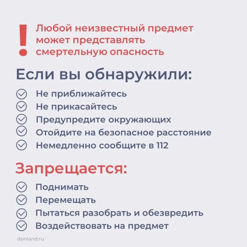 Важно помнить о правилах безопасности Важно помнить о правилах безопасности