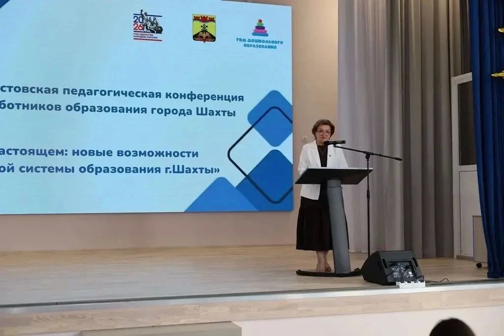 Традиции наставничества и новые вызовы в образовательной среде: итоги августовской педагогической конференции Традиции наставничества и новые вызовы в образовательной среде: итоги августовской педагогической конференции