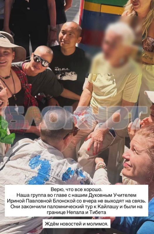 Психолог из Ростова-на-Дону пропала без вести после наводнения в Непале — ее землячке из группы чудом удалось избежать похода, в котором исчезли люди Психолог из Ростова-на-Дону пропала без вести после наводнения в Непале — ее землячке из группы чудом удалось избежать похода, в котором исчезли люди