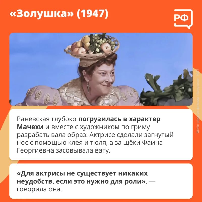 «С такой внешностью, как у тебя, актрисами не становятся!» — в сердцах крикнул отец юной Фанни Фельдман «С такой внешностью, как у тебя, актрисами не становятся!» — в сердцах крикнул отец юной Фанни Фельдман