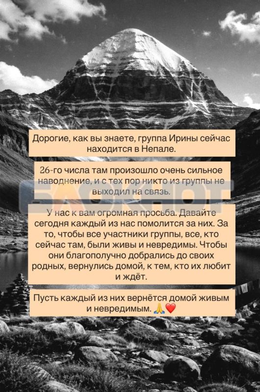 Психолог из Ростова-на-Дону пропала без вести после наводнения в Непале — ее землячке из группы чудом удалось избежать похода, в котором исчезли люди Психолог из Ростова-на-Дону пропала без вести после наводнения в Непале — ее землячке из группы чудом удалось избежать похода, в котором исчезли люди