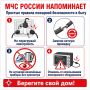 Пенсионерка погибла при пожаре, который спровоцировал неисправный электрический чайник