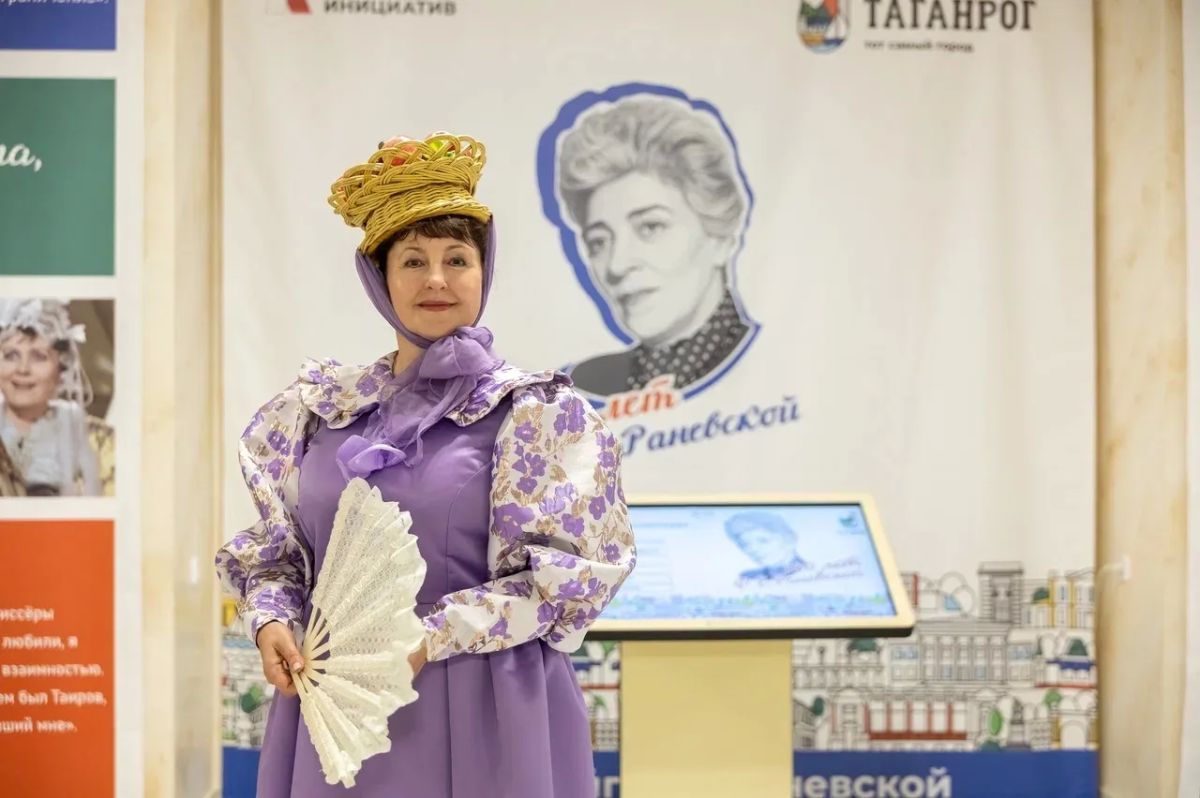 Фестиваль "Фуфа великолепная", посвященный 130-летию со дня рождения Фаины Раневской, открылся в Таганроге Фестиваль "Фуфа великолепная", посвященный 130-летию со дня рождения Фаины Раневской, открылся в Таганроге