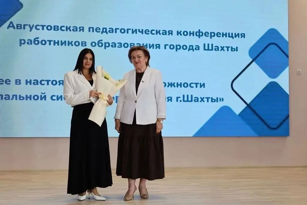Традиции наставничества и новые вызовы в образовательной среде: итоги августовской педагогической конференции Традиции наставничества и новые вызовы в образовательной среде: итоги августовской педагогической конференции