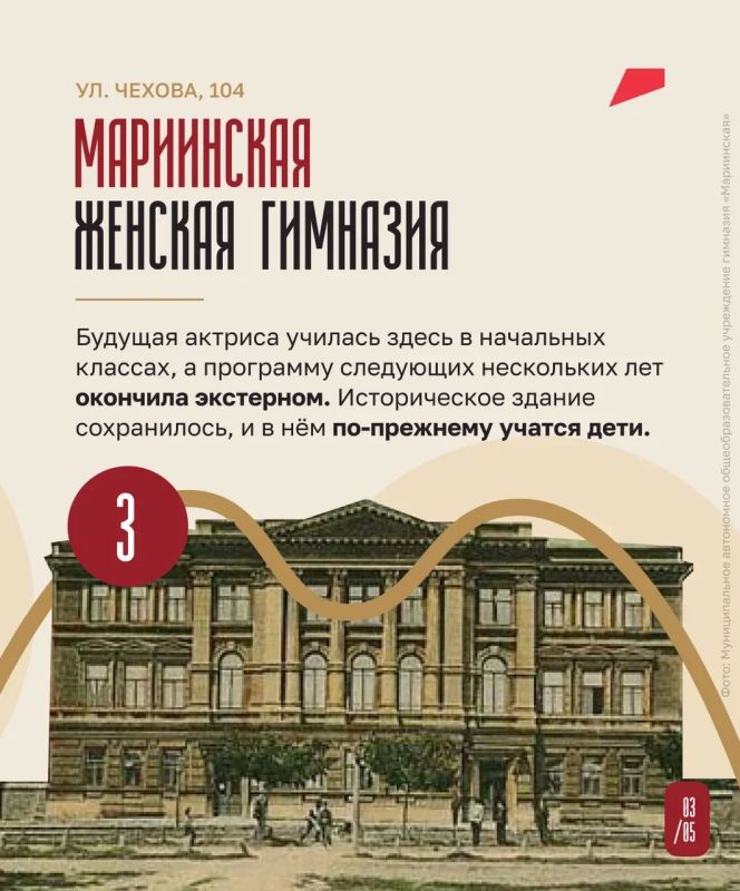До большой сцены. В этом году исполняется 130 лет со дня рождения Фаины Раневской До большой сцены. В этом году исполняется 130 лет со дня рождения Фаины Раневской