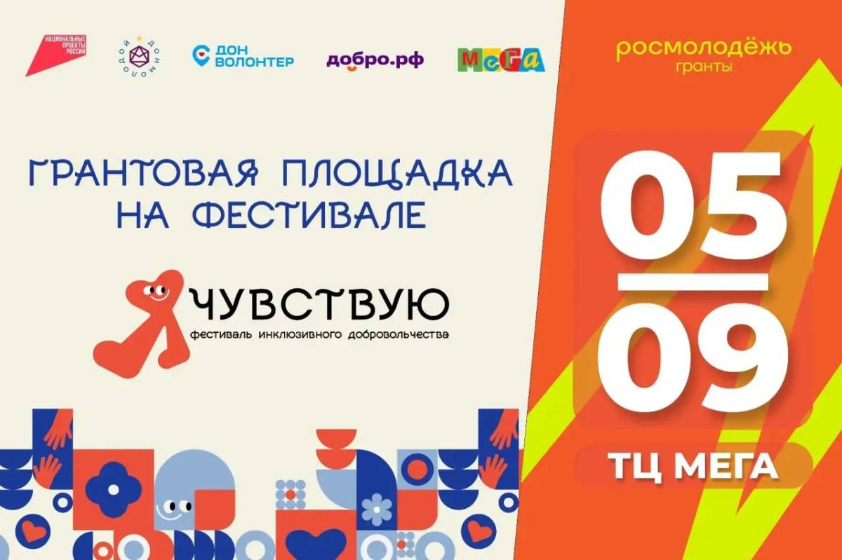 26 августа в Большом зале городской Думы прошла ежегодная педагогическая конференция, посвящённая началу нового учебного года 26 августа в Большом зале городской Думы прошла ежегодная педагогическая конференция, посвящённая началу нового учебного года