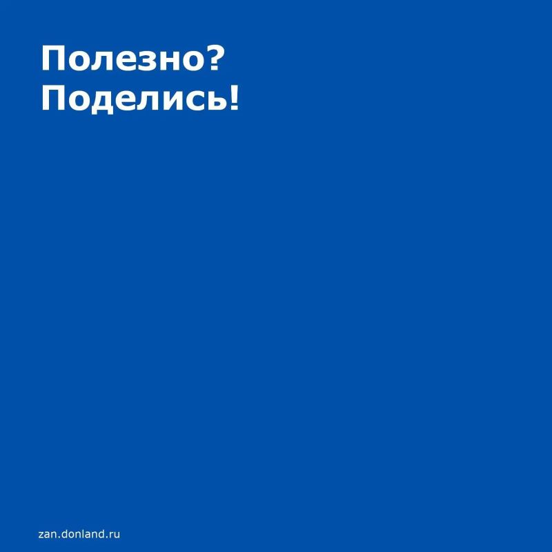 На Дону действует областной закон о квотировании рабочих мест для ветеранов боевых действий, предусматривающий для работодателей, осуществляющих деятельность на территории Ростовской области, у которых среднесписочная... На Дону действует областной закон о квотировании рабочих мест для ветеранов боевых действий, предусматривающий для работодателей, осуществляющих деятельность на территории Ростовской области, у которых среднесписочная...