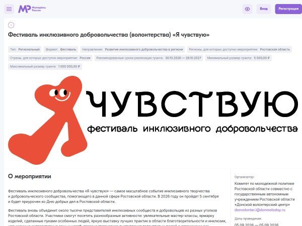 26 августа в Большом зале городской Думы прошла ежегодная педагогическая конференция, посвящённая началу нового учебного года 26 августа в Большом зале городской Думы прошла ежегодная педагогическая конференция, посвящённая началу нового учебного года