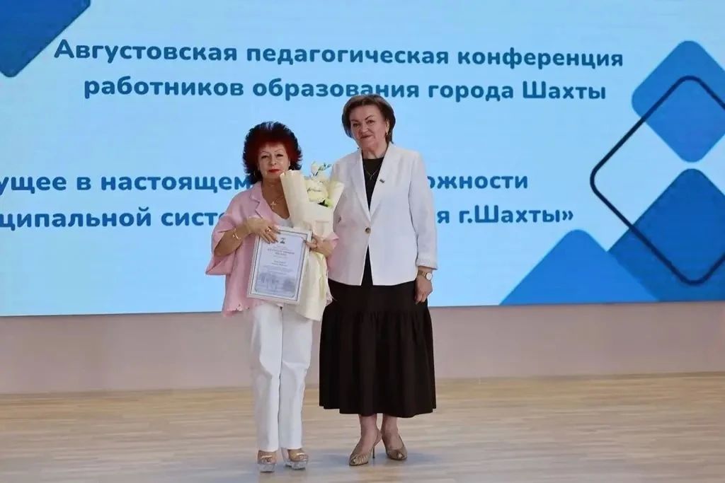 Традиции наставничества и новые вызовы в образовательной среде: итоги августовской педагогической конференции Традиции наставничества и новые вызовы в образовательной среде: итоги августовской педагогической конференции
