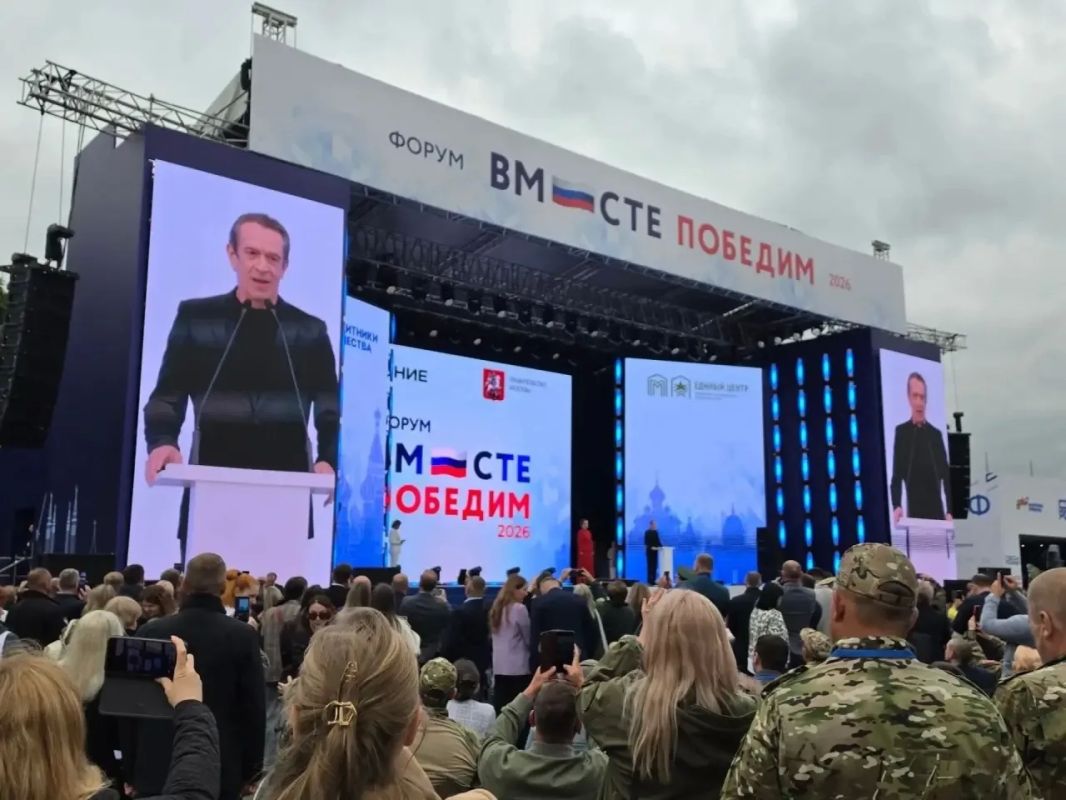 Сегодня в Москве на площадке Дворца пионеров стартовал Всероссийский форум ветеранов специальной военной операции «Вместе победим» Сегодня в Москве на площадке Дворца пионеров стартовал Всероссийский форум ветеранов специальной военной операции «Вместе победим»