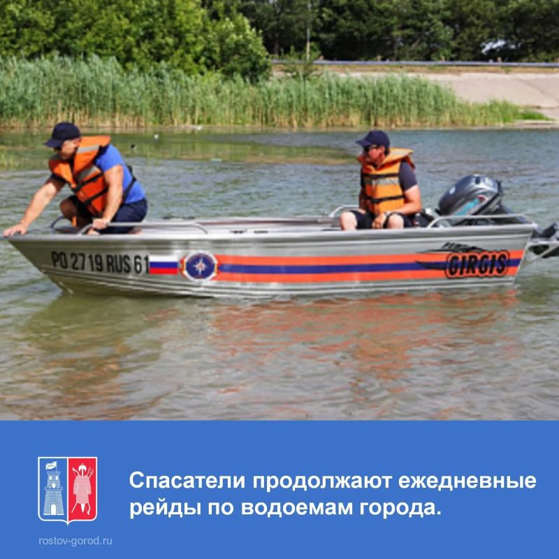 В Ростове сохраняется жаркая погода, и спасатели продолжают ежедневные рейды по водоемам города