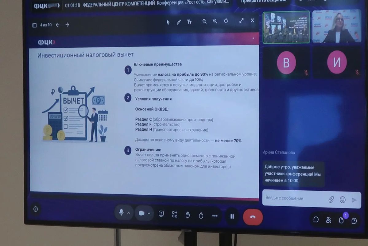 Федеральный центр компетенций приглашает предприятия Дона присоединиться к проекту «Производительность труда»! Федеральный центр компетенций приглашает предприятия Дона присоединиться к проекту «Производительность труда»!