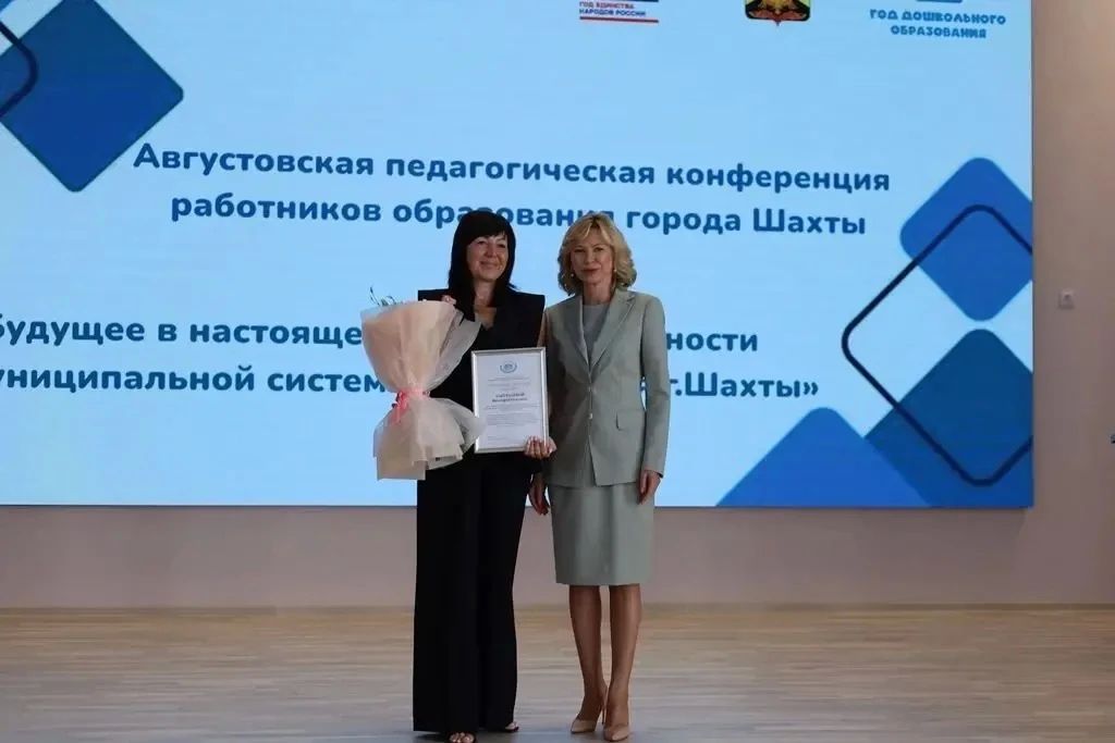 Традиции наставничества и новые вызовы в образовательной среде: итоги августовской педагогической конференции Традиции наставничества и новые вызовы в образовательной среде: итоги августовской педагогической конференции