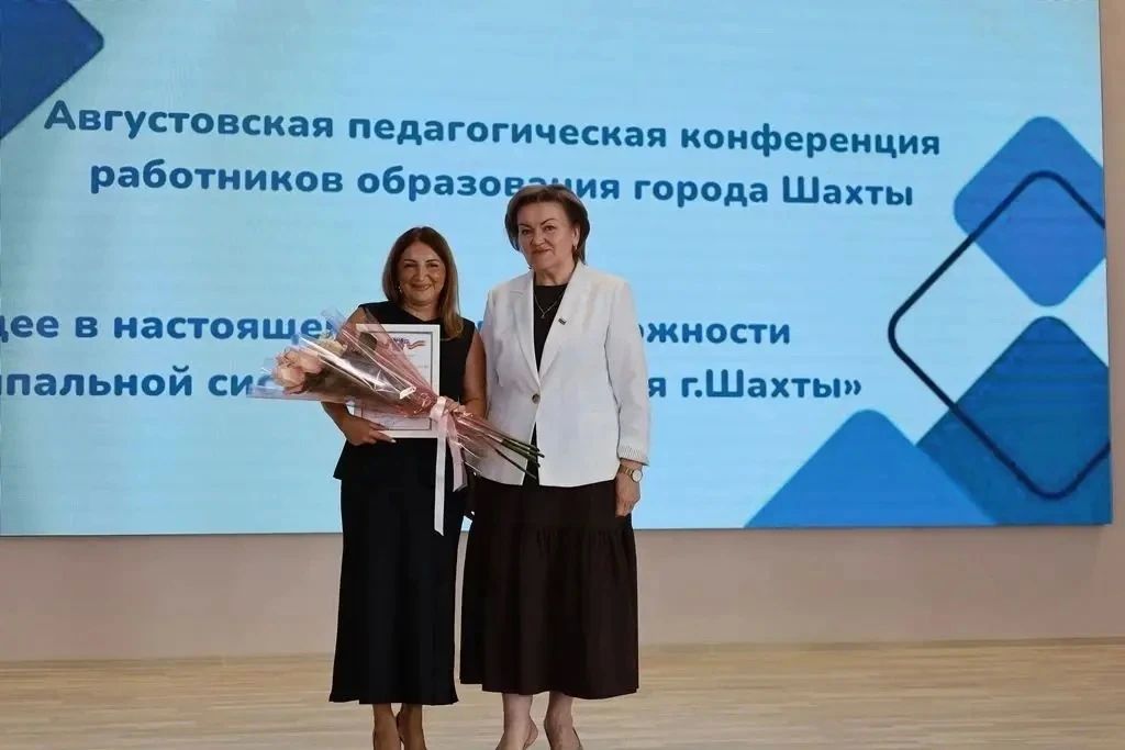 Традиции наставничества и новые вызовы в образовательной среде: итоги августовской педагогической конференции Традиции наставничества и новые вызовы в образовательной среде: итоги августовской педагогической конференции