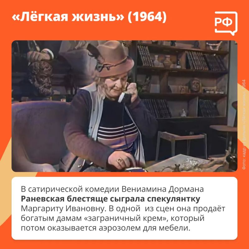 «С такой внешностью, как у тебя, актрисами не становятся!» — в сердцах крикнул отец юной Фанни Фельдман «С такой внешностью, как у тебя, актрисами не становятся!» — в сердцах крикнул отец юной Фанни Фельдман